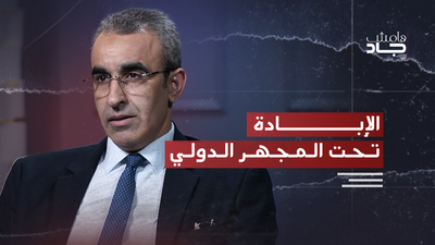 الجنائية الدولية.. أدوات القانون في وجه الإبادة