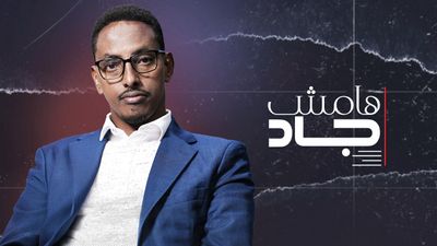 ماذا وراء الاعتراف الإسرائيلي بأرض الصومال؟ 