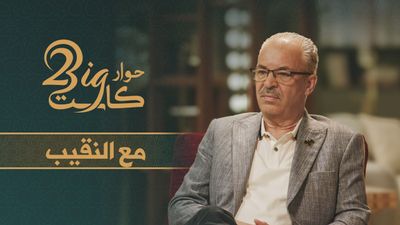 مازن الناطور