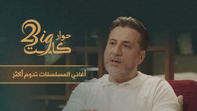 حوار بيغ كاست ...  رضوان نصري 