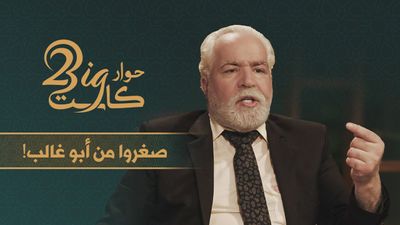 أسرار التمثيل مع نزار أبو حجر