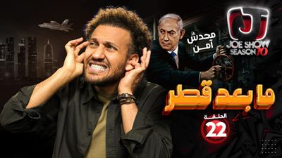 ما بعد قطر 