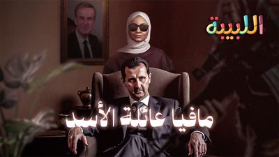 كيف جهز حافظ الأسد ابنه ليرث سوريا؟