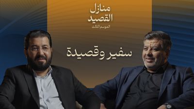 شعراء دبلوماسيون