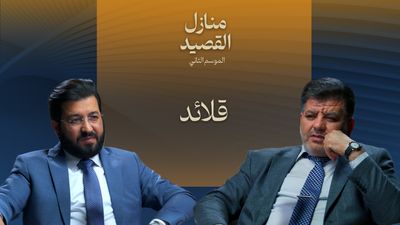 قصائد قلائد