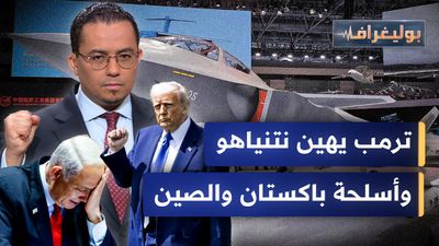 استعراض بحرية الحشد الشعبي والقادة الأوروبيون يتعاطون الكوكايين
