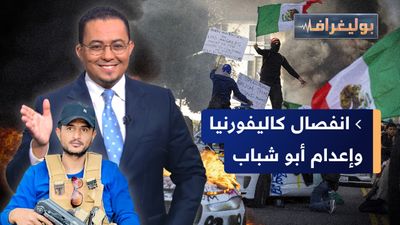 مقام السيدة زينب في خطر وحماس تقتل أبو شباب وإضرام النار بحديقة الجاحظ