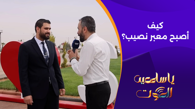 هكذا تغيّر معبر نصيب