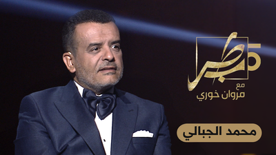 محمد الجبالي