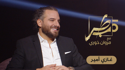 غازي أمير