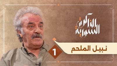 بعد بعث آذار والبعث الأسدي.. كيف تم تغيير سوريا اجتماعياً وسياسياً؟