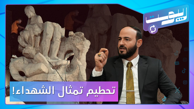 تحطيم نصب شهداء الجلاء في حلب! كيف علق المحافظ؟