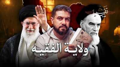 كيف يعمل النظام الإيراني؟