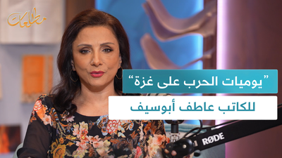 يوميات الحرب على غزة للكاتب عاطف أبوسيف