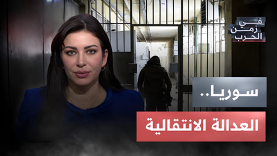 سوريا، العدالة الانتقالية