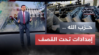 إمدادات تحت القصف