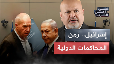 إسرائيل، زمن المحاكمات الدولية