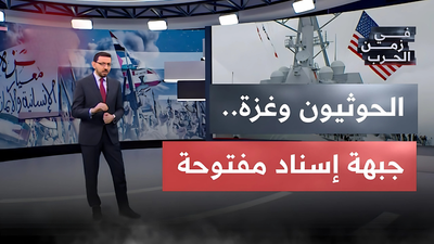 الحوثيون وغزة