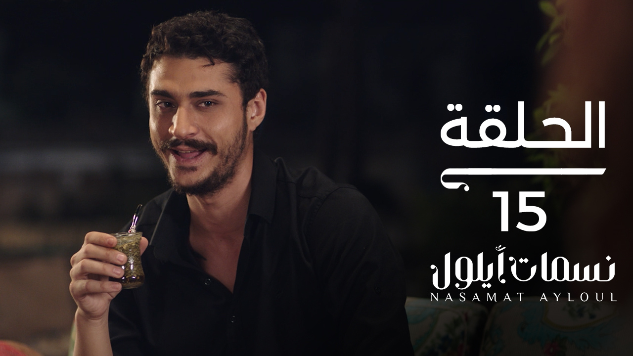  15 Alaraby Plus