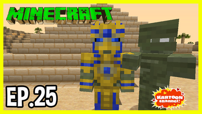Attack On The Pharaoh!