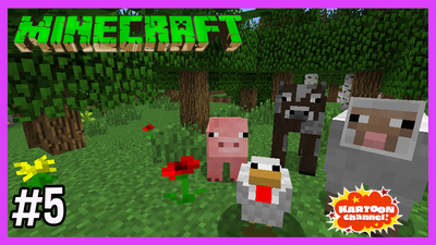 My Animal Farm!