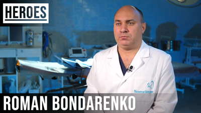Heroes. Roman Bondarenko