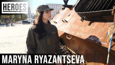 Heroes. Maryna Ryazantseva