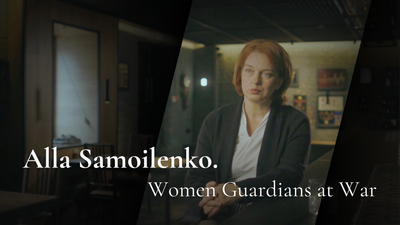 Alla Samoilenko. Women Guardians at War