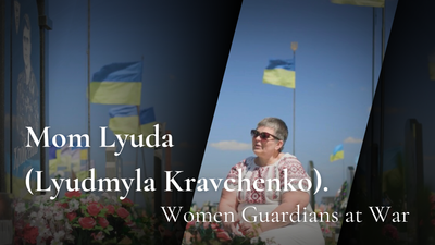 Mom Lyuda (Lyudmyla Kravchenko). Women Guardians at War