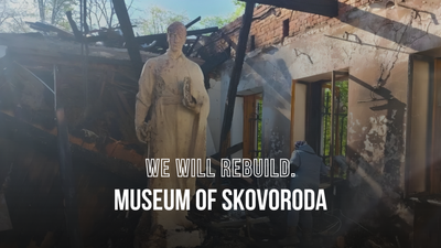 We Will Rebuild. Museum of Skovoroda