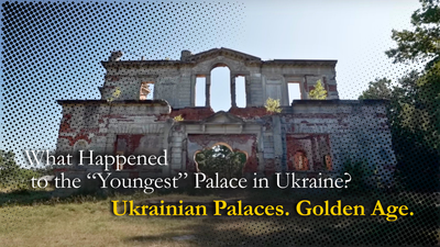 What Happened to the “Youngest” Palace in Ukraine?