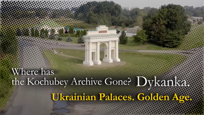 Where Has the Kochubey Archive Gone? Dykanka