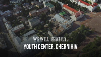 We Will Rebuild. Youth Center. Chernihiv