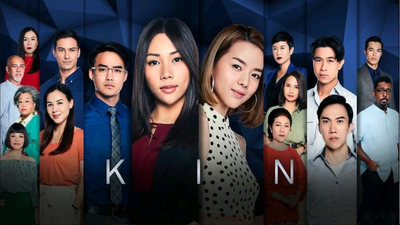 KIN