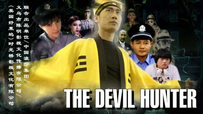 The Devil Hunter