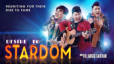 Desire to Stardom