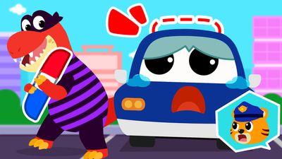 Police Car Play: Where Is My Siren?